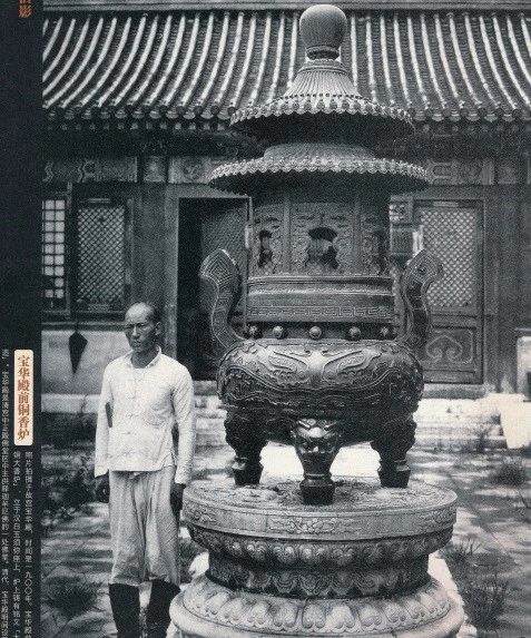 香合   中華民国倣清乾隆   1客 An exceptional imperial tanxiangmu 'Jingtian Qinmin' seal