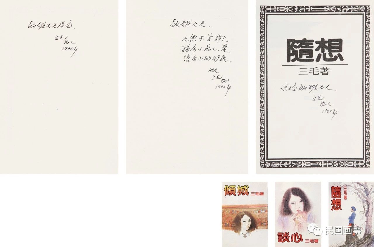 中贸圣佳国际拍卖有限公司官网