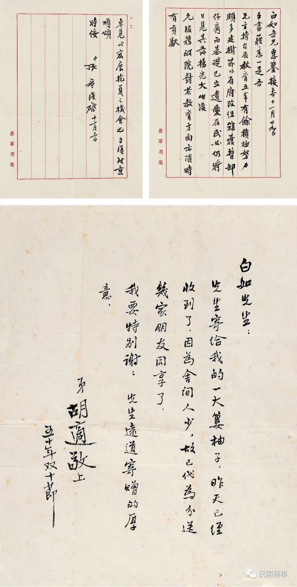 中贸圣佳国际拍卖有限公司官网