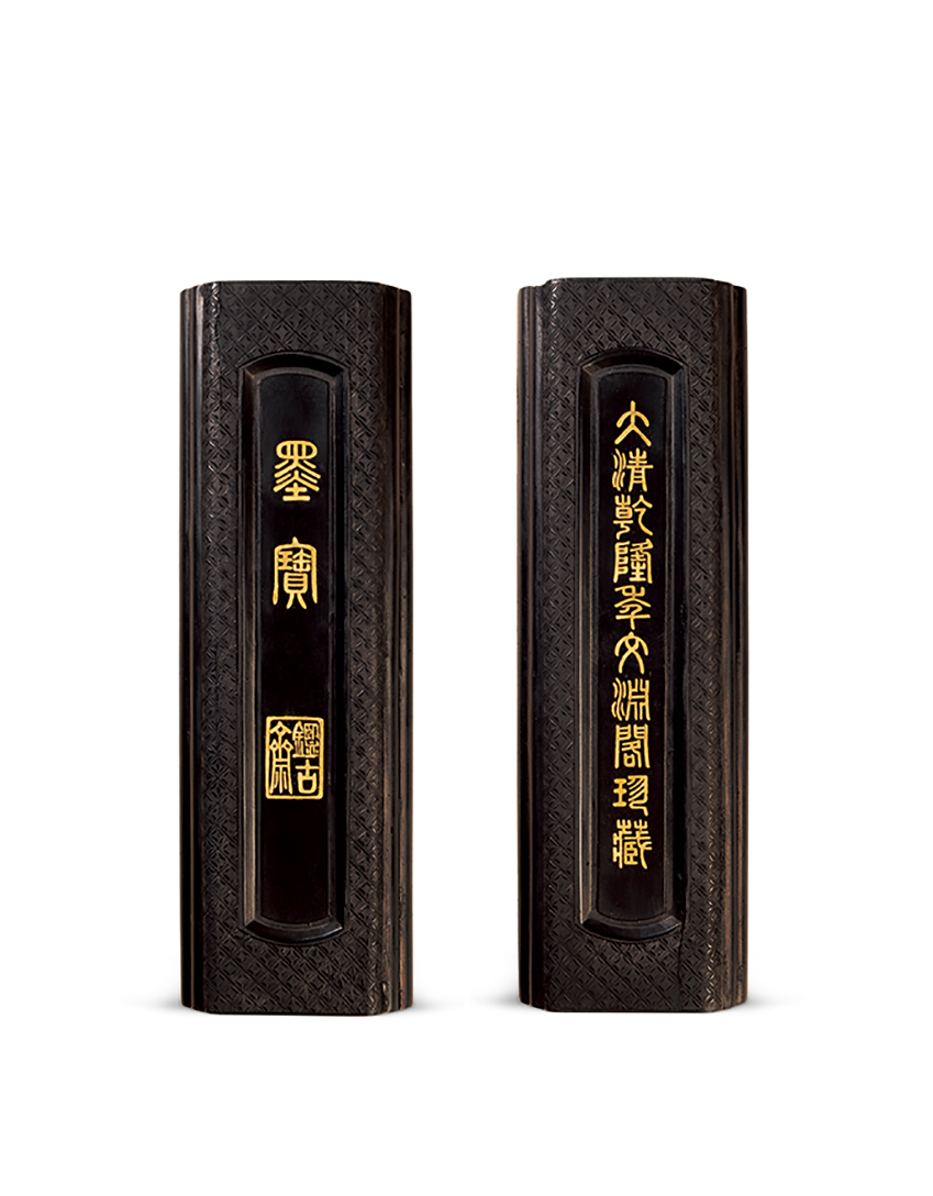 萬年有道 乾隆丁未年 欽曹素功謹製 中国古墨 - 書