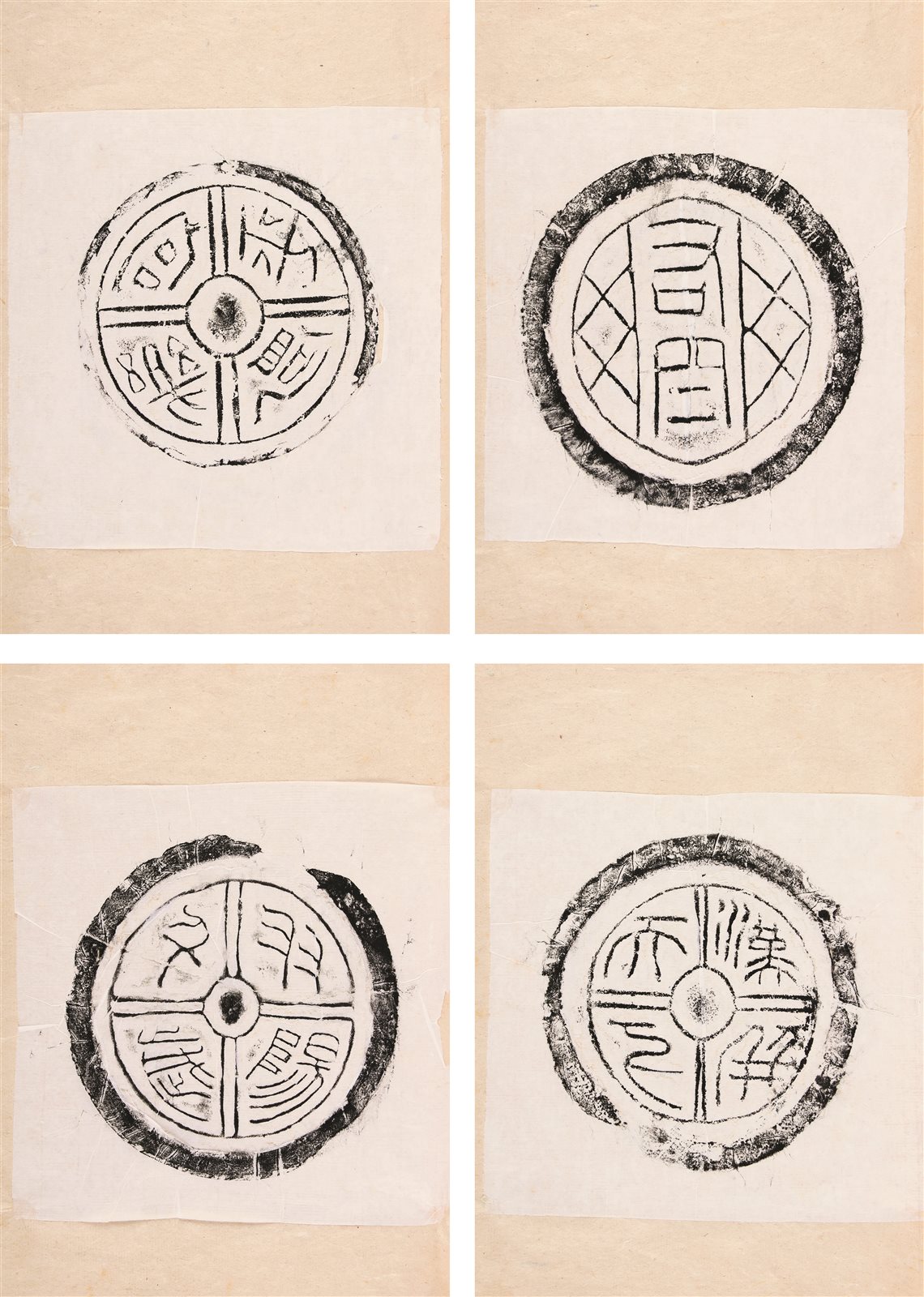 瓦当眼聴　中国高麗　瓦当拓本　選集　70図　書道 法帖 原器拓本 中国古代瓦當集粋」1997年刊 揃4冊（原拓200図）|唐本