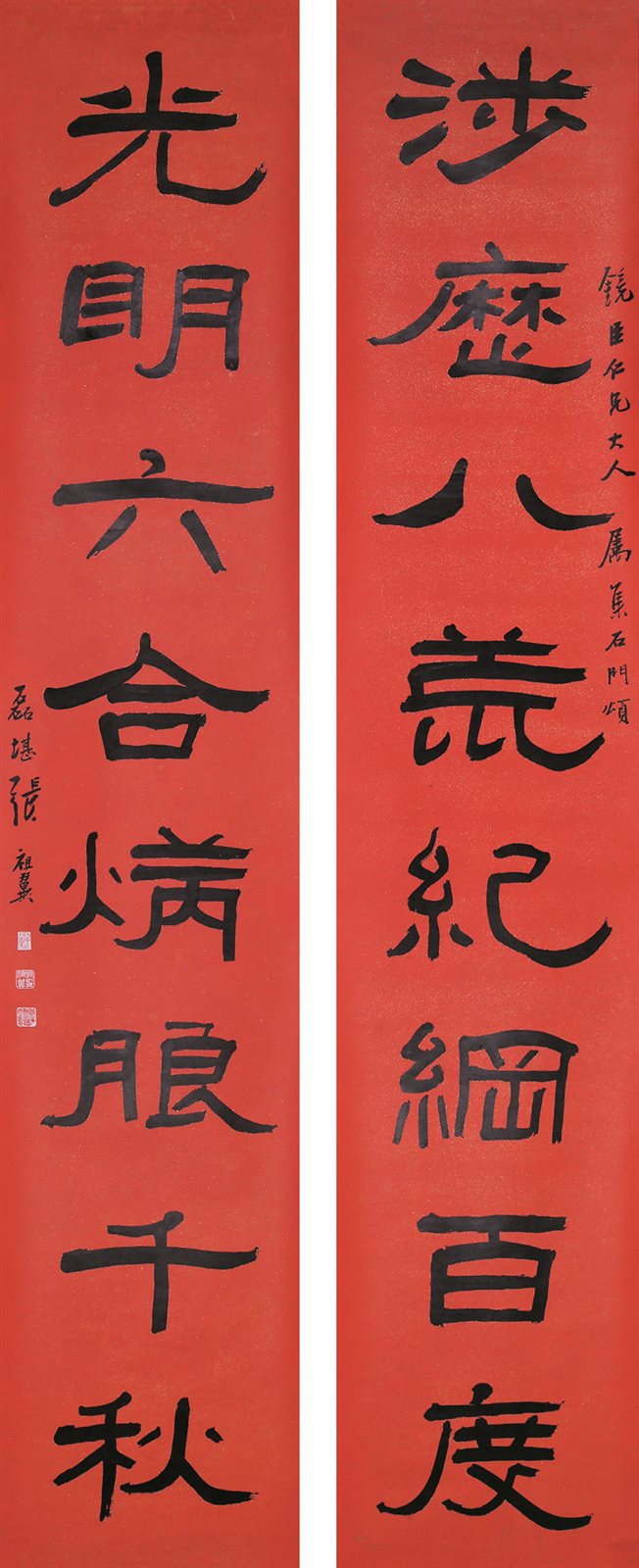 掛軸 肉筆紙本 近代画家 「馬公愚（1890-1969）書法」 時代保證