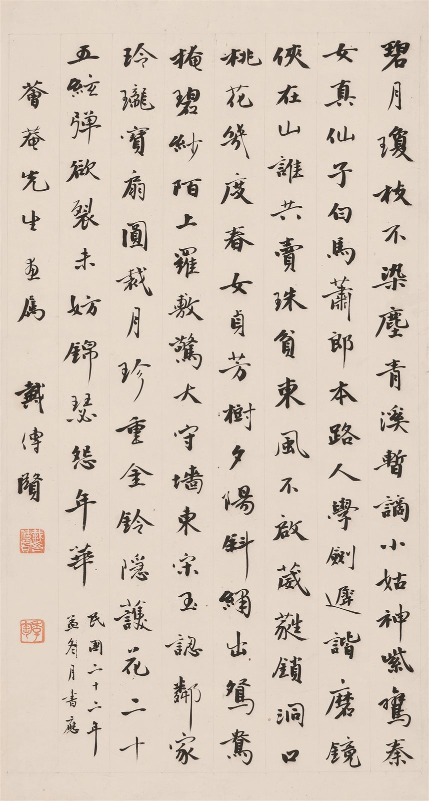 中贸圣佳国际拍卖有限公司官网